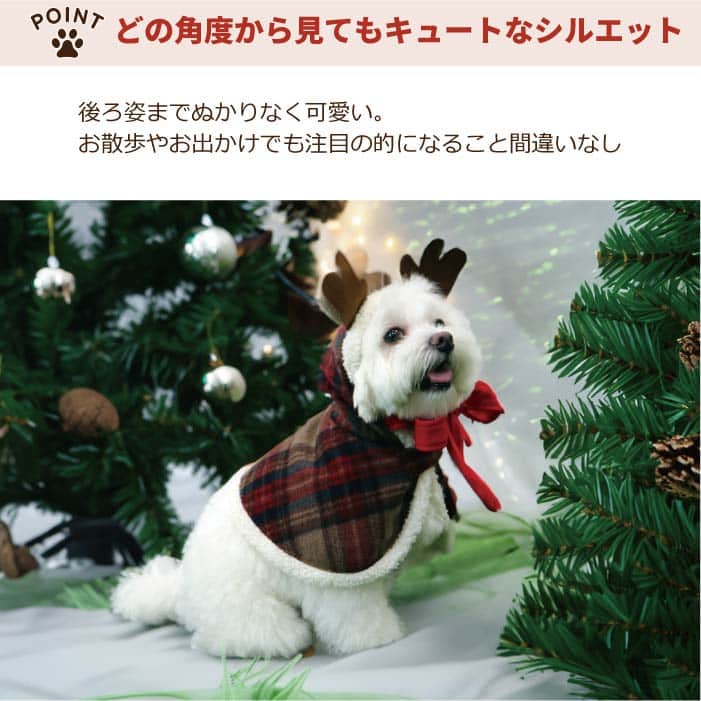 小型犬 クリスマスコスチューム トナカイフード - 3