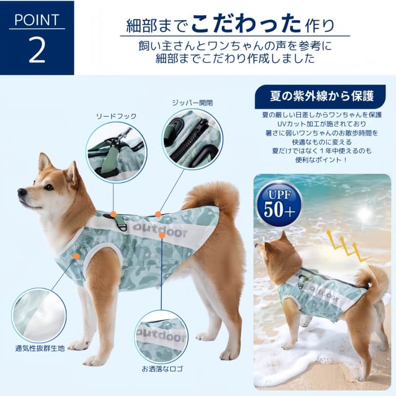 ハーネス一体型クールベスト - 3
