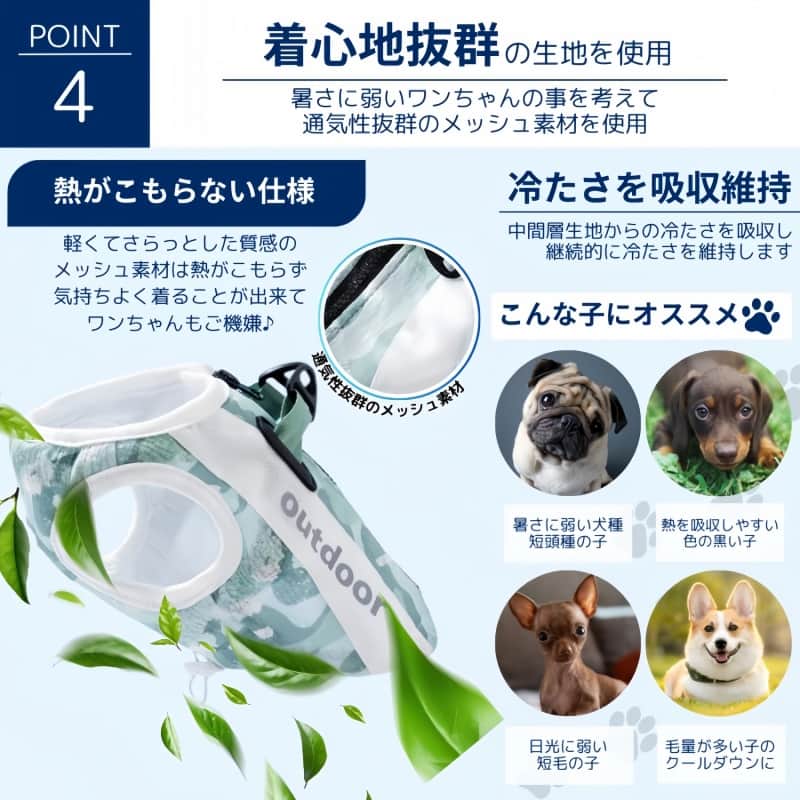 ハーネス一体型クールベスト - 5