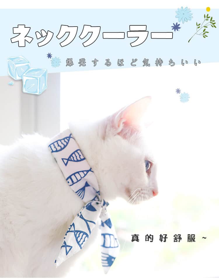 リボン付きネッククーラー - 4
