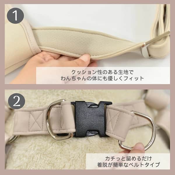 Solgra ナチュラルニットハーネス - 16