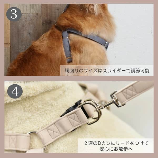 Solgra ナチュラルニットハーネス - 17