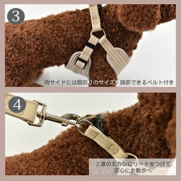 Solgra ナチュラルニットハーネス - 11