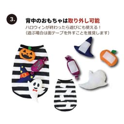 大型犬 ハロウィンコスチューム 選べる2種類 - サムネイル4