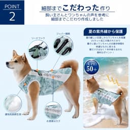 ハーネス一体型クールベスト - サムネイル3