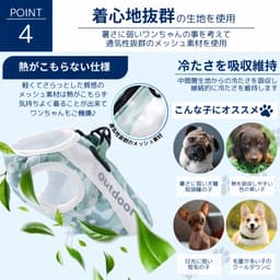 ハーネス一体型クールベスト - サムネイル5