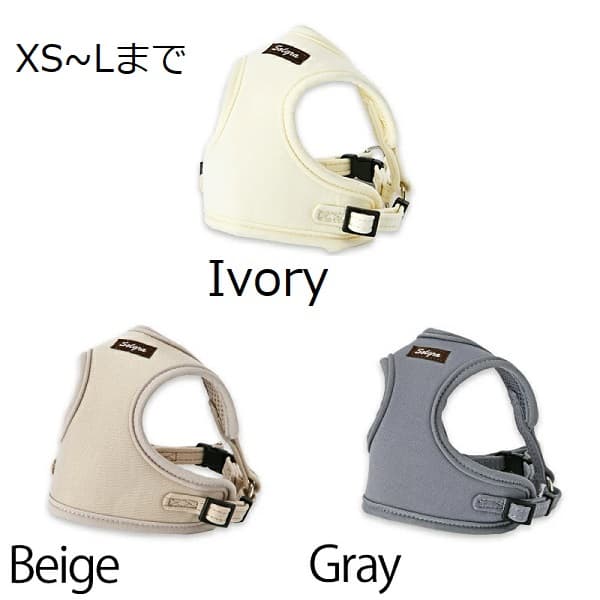 Solgra ナチュラルニットハーネス - 7