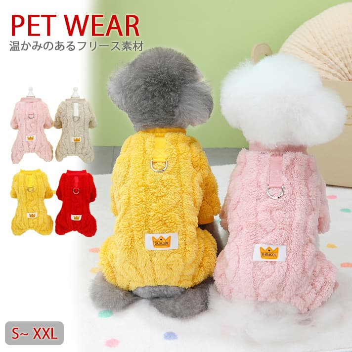 チェック柄フリースTシャツ